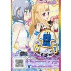 中古プリパラ PT1-95[N]：ワイルドスターブルートップス