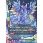 中古バディファイト S-UB06/0051[上]：PSクレセール“DF”アマローネ・レコバ(パラレル版)