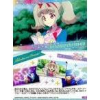 中古アニメ系トレカ 18：あけちゃお!アイカツ!のトビラ