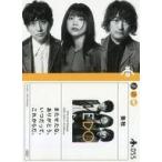 中古コレクションカード(女性)/ 055：いきものがかり/いきものカード/CD「WE DO」初回生産限定盤・初回仕様限定盤特典
