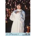 中古生写真(AKB48・SKE48) 北澤早紀/「また会える日ま
