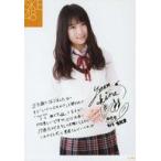中古生写真(AKB48・SKE48) 矢作有紀奈/印刷サイン・メ