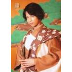 中古生写真(男性) 岩崎