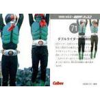 中古アニメ系トレカ 71：ダブルライダーの必殺技