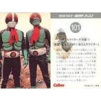 ショッピング仮面ライダーダブル 中古アニメ系トレカ 101：ダブルライダーの活躍・1