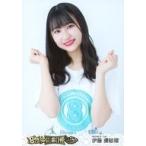 中古生写真(AKB48・SKE48) 伊藤優絵瑠/上半身/DVD・BD