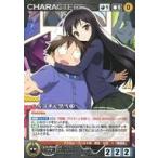 中古クルセイド CH-P010[P]：ハルユキ＆黒雪姫