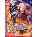 中古ゼクス B32-065[R]：&amp;lt;&amp;lt;白き焔&amp;gt;&amp;gt;のアンセル(ホログラムレア)