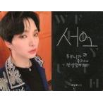 中古コレクションカード(男性) ONEUS/SEOHO(ソホ)/裏面黒・印刷サイン入り/CD「FLY WITH US」封入特典フォトカード