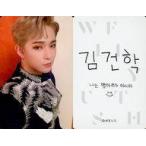 中古コレクションカード(男性) ONEUS/LEEDO(イド)/裏面白・印刷サイン入り/CD「FLY WITH US」封入特典フォトカード