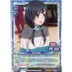中古プレシャスメモリーズ 02-030[SR]：安原 絵麻(ノーマル仕様)