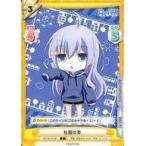 中古Reバース for you RE/001B-047[C]：私服の青