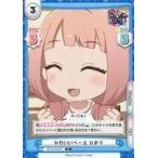 Yahoo! Yahoo!ショッピング(ヤフー ショッピング)中古Reバース for you GP/001B-027[R]：かわいいベース ひまり