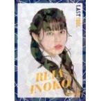 中古コレクションカード(女性) [パラレル仕様]：ラス