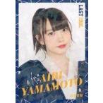 中古コレクションカード(女性) [パラレル仕様]：ラス