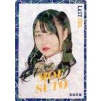 中古コレクションカード(女性) [パラレル仕様]：ラス