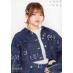 中古生写真(女性) ラストアイドル/岡村茉奈/CD「愛を