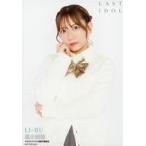 中古生写真(女性) ラストアイドル/高木美穂/CD「愛を