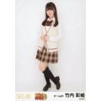 中古生写真(AKB48・SKE48) 竹内彩姫/全身/「コケティ