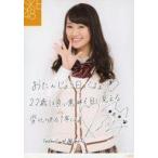 中古生写真(AKB48・SKE48) 犬塚あさな/印刷サイン・メ