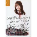 中古生写真(AKB48・SKE48) 犬塚あさな/印刷サイン・メ