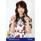 中古生写真(AKB48・SKE48) 岡部麟/上半身/AKB48 チーム8 結成6周年記念ランダム生写真