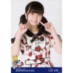 中古生写真(AKB48・SKE48) 山田杏華/上半身/AKB48 チ