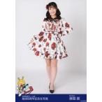 中古生写真(AKB48・SKE48) 藤園麗/全身/AKB48 チーム8