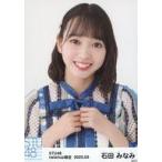 中古生写真(AKB48・SKE48) 石田みなみ/バストアップ/S