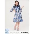 中古生写真(AKB48・SKE48) 峯吉愛梨沙/全身/STU48 202