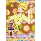 中古プリパラ NC-E1-16〜19[SR]：ブリティッシュアイドルレッドコーデ