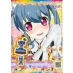 中古プリパラ NC-E1-20〜23[SR]：ブリティッシュアイドルブルーコーデ