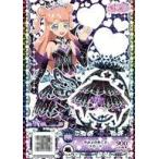 Yahoo! Yahoo!ショッピング(ヤフー ショッピング)中古プリパラ AM-483[PR]：やみよのあくまスカート