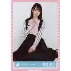 中古生写真(乃木坂46) 金村美玖/座り/日向坂46 ランダ