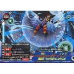 中古バディファイト S-PR/216[PR]：鏡殺符：MIRRERS SPACE