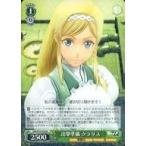 Yahoo! Yahoo!ショッピング(ヤフー ショッピング)中古ヴァイスシュヴァルツ SKR/S73-023[RR]：出撃準備 クラリス