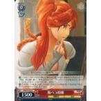 Yahoo! Yahoo!ショッピング(ヤフー ショッピング)中古ヴァイスシュヴァルツ SKR/S73-062S[SR]：（ホロ）笑顔の為に 初穂