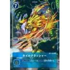 中古デジモンカードゲーム BT1-101[C]：(パラレル)ネイルクラッシャー