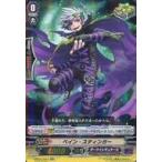 Yahoo! Yahoo!ショッピング(ヤフー ショッピング)中古ヴァンガード V-SS07/041[RR]：ベイン・スティンガー