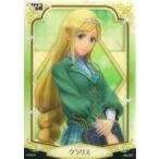 Yahoo! Yahoo!ショッピング(ヤフー ショッピング)中古アニメ系トレカ No.07：クラリス