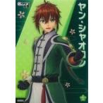 Yahoo! Yahoo!ショッピング(ヤフー ショッピング)中古アニメ系トレカ No.20：ヤン・シャオロン