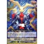Yahoo! Yahoo!ショッピング(ヤフー ショッピング)中古ヴァンガード V-SS05/016[RR]：悪夢の国のマーチラビット（RRR仕様）
