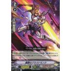 Yahoo! Yahoo!ショッピング(ヤフー ショッピング)中古ヴァンガード V-SS05/051[R]：轟脚のブラストモンク