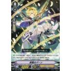 Yahoo! Yahoo!ショッピング(ヤフー ショッピング)中古ヴァンガード V-SS05/085[C]：新風のパーン