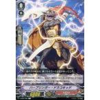 Yahoo! Yahoo!ショッピング(ヤフー ショッピング)中古ヴァンガード V-SS05/095[C]：ハーブリンガー・ドラコキッド