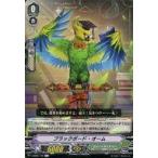 Yahoo! Yahoo!ショッピング(ヤフー ショッピング)中古ヴァンガード V-SS05/130[C]：ブラックボード・オーム