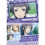 中古アニメ系トレカ 70[Story Card-47]：Episode Sagittarius II #24