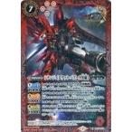 中古バトルスピリッツ CB13-018[R]：シナンジュ[ロケット・バズーカ装備]
