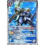中古バトルスピリッツ CB13-028[転醒R]：デュエルガンダム アサルトシュラウド/デュエルガンダム