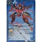 中古バトルスピリッツ CB13-044[R]：ガンダムスローネツヴァイ